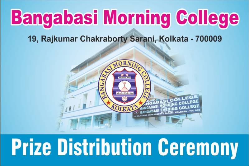 World Environment Day Celebration By NCC Through Tree Plantation Program